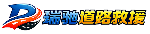 丰城市附近回程货车调度｜工程机械爬梯车大件运输车调度