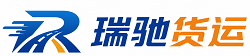 丰城市瑞驰｜附近回程货车调度｜工程机械爬梯车大件运输车调度